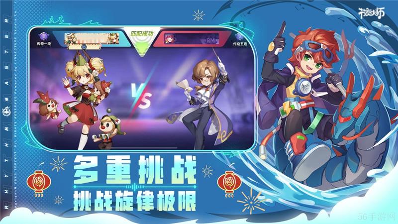节奏大师兑换码2024最新