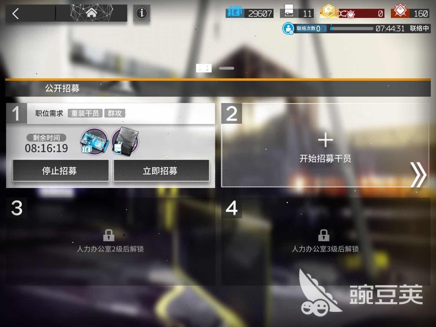 明日方舟红豆好用吗？容易获得吗？