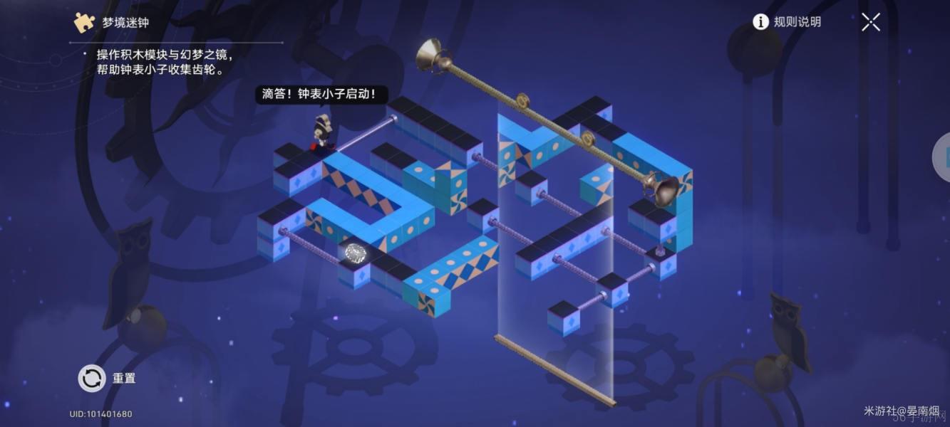 崩坏星穹铁道晖长石号客房部迷钟梦境迷钟解密技巧