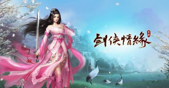剑侠情缘对战名将 剑侠情缘跨服名将指南攻略