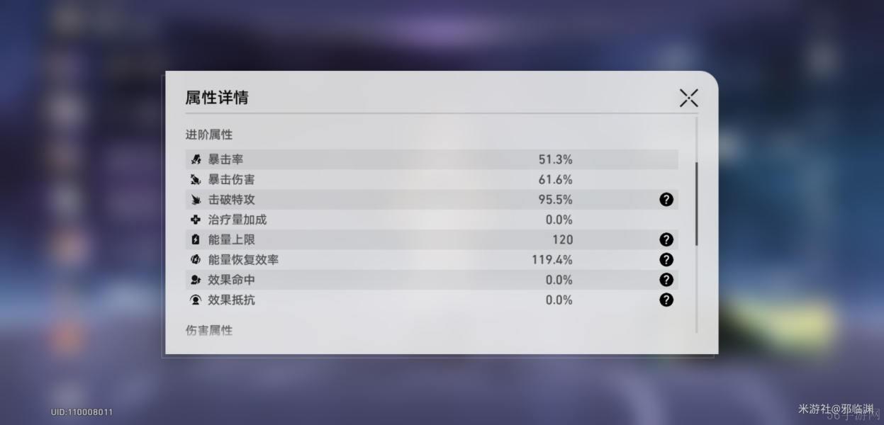 崩坏星穹铁道末日幻影平民过关技巧