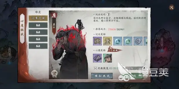 墨剑江湖攻略 墨剑江湖日常任务玩法