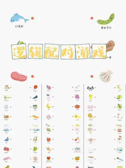连连看新手攻略