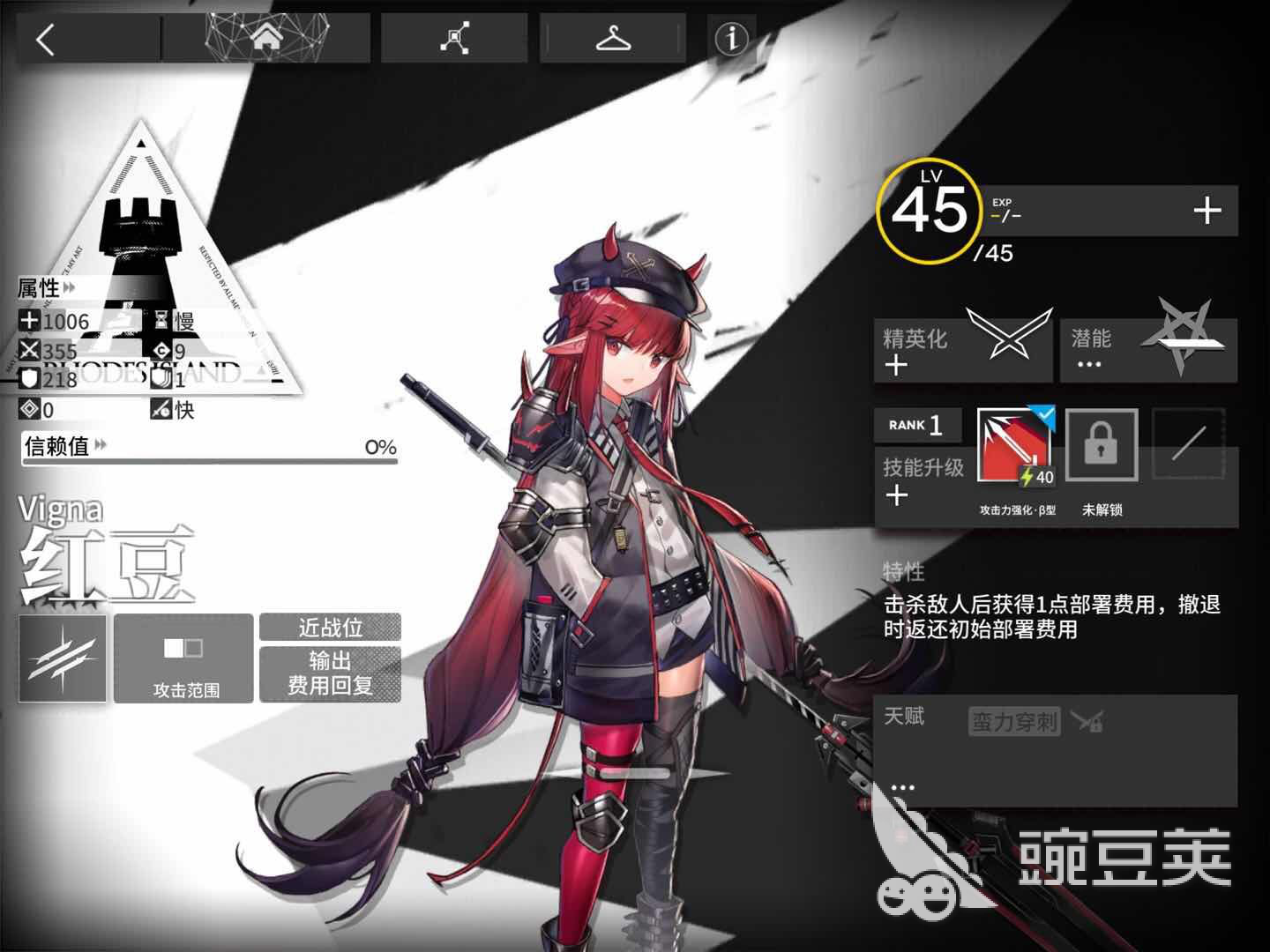明日方舟红豆好用吗？容易获得吗？