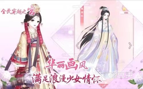 类似光与夜之恋的手游有哪些 和光与夜之恋差不多的游戏分享2023