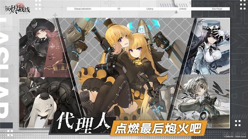 灰烬战线兑换码2024最新