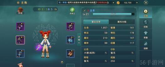 魔力宝贝复兴宠物培养建议