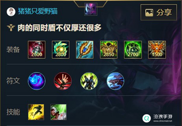英雄联盟手游痛苦之拥 伊芙琳出装天赋攻略