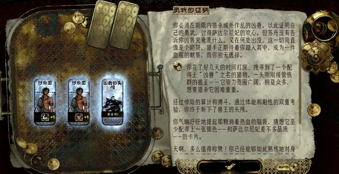 苏丹的游戏娜依拉支线任务攻略