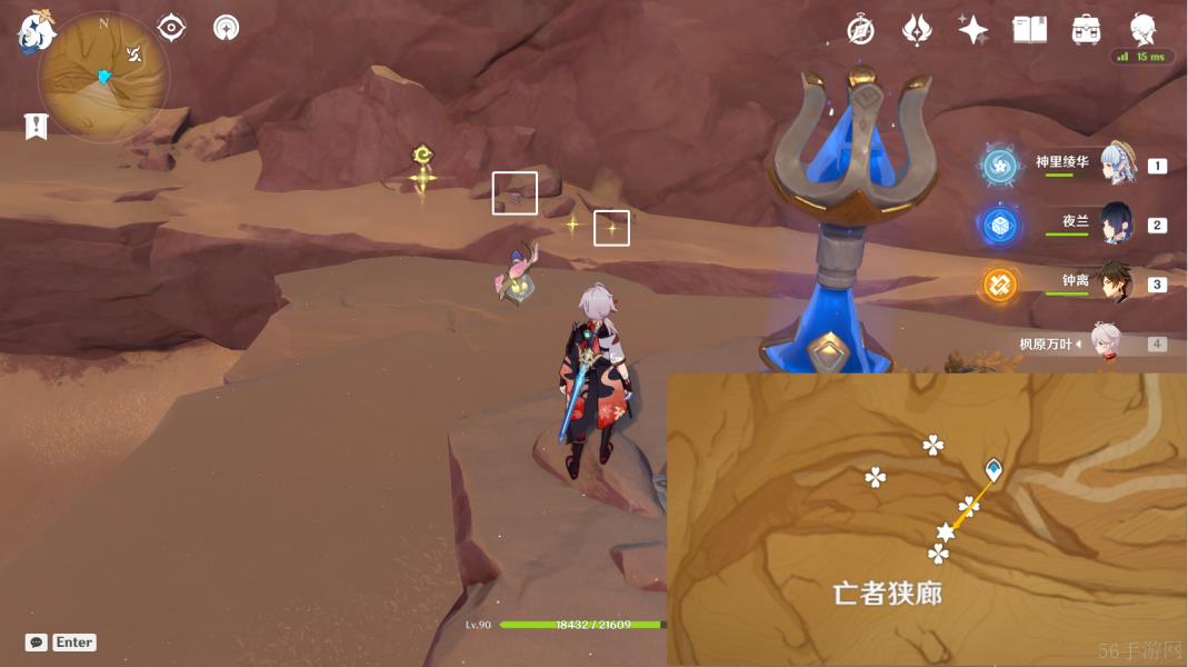 原神千壑沙地华丽宝箱位置