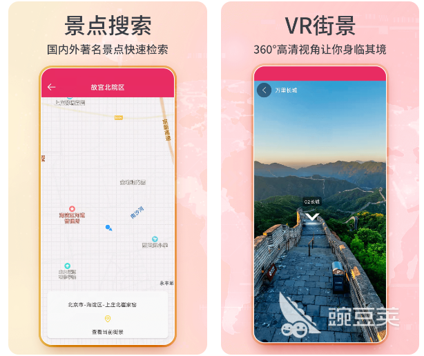 最好用的看图软件有哪些推荐 安卓版看图软件精选合集