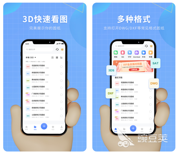 最好用的看图软件有哪些推荐 安卓版看图软件精选合集