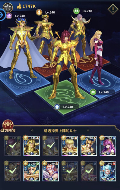 圣斗士星矢正义传说女神试炼怎么打？打法及推荐通关阵容揭秘