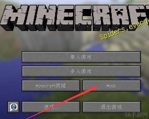 我的世界连锁挖矿添加石头指令介绍