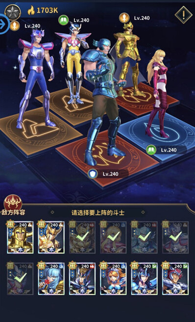 圣斗士星矢正义传说女神试炼怎么打？打法及推荐通关阵容揭秘