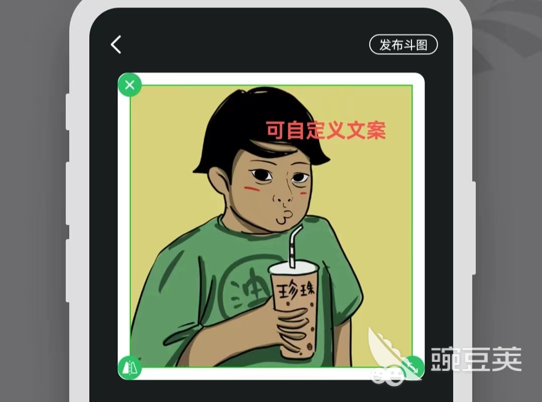 自制表情包软件哪个好用2022 自制表情包软件排行榜