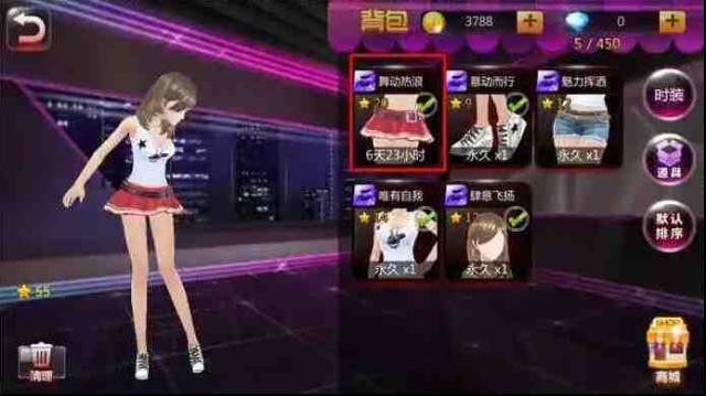 全民乐舞新手攻略