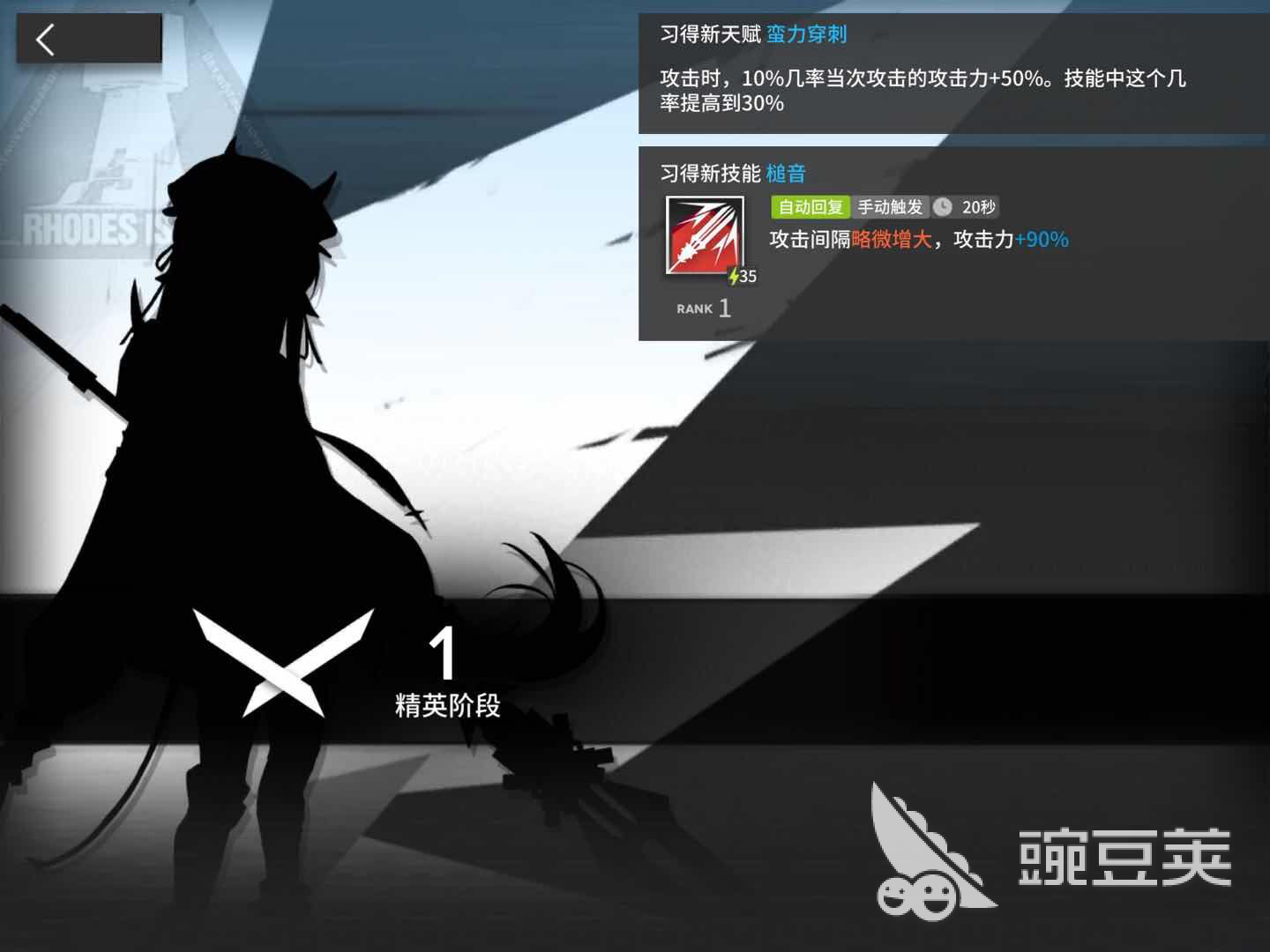 明日方舟红豆好用吗？容易获得吗？