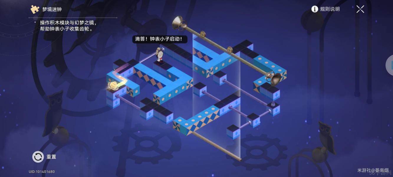 崩坏星穹铁道晖长石号客房部迷钟梦境迷钟解密技巧