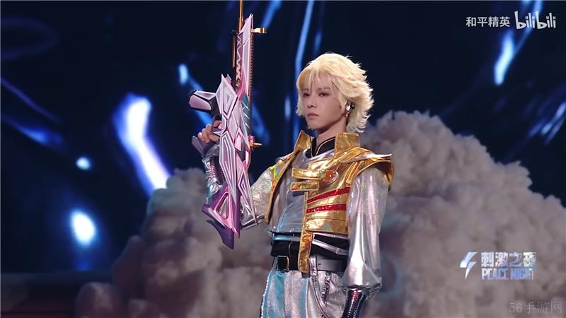 和平天团时空协奏全明星COS舞台正式发布
