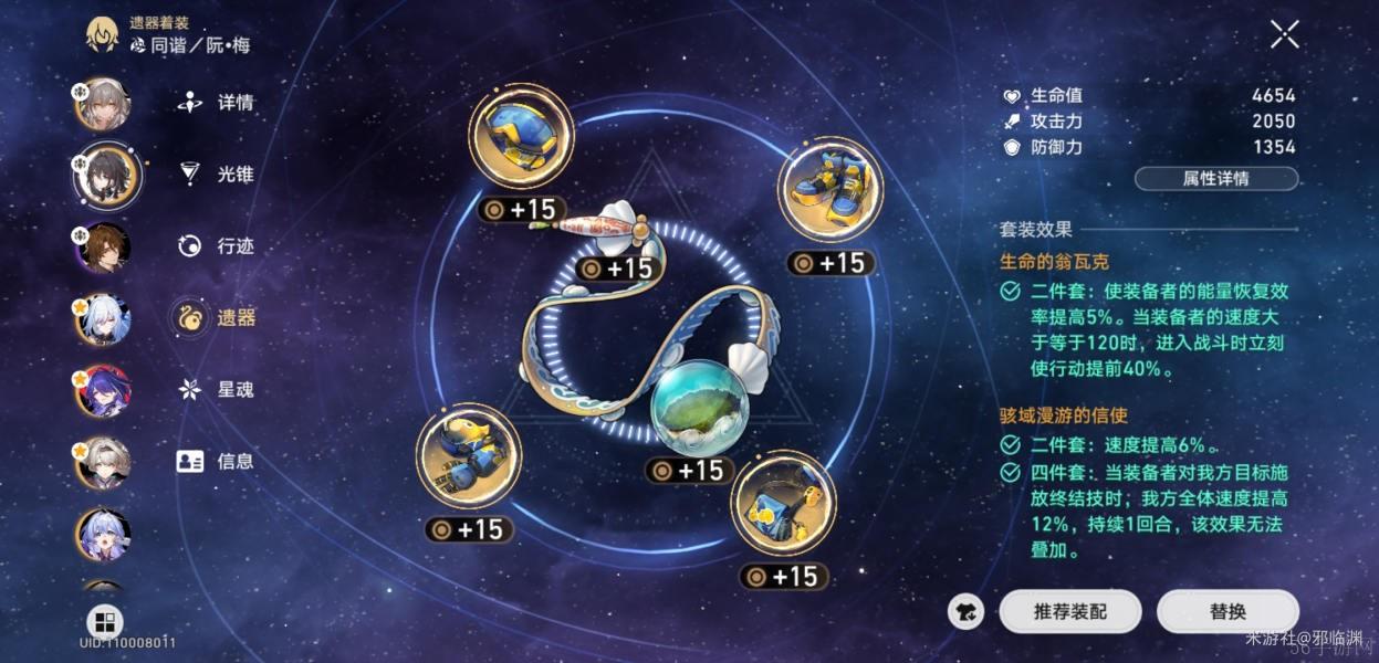 崩坏星穹铁道末日幻影平民过关技巧