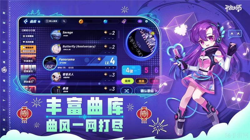 节奏大师兑换码2024最新