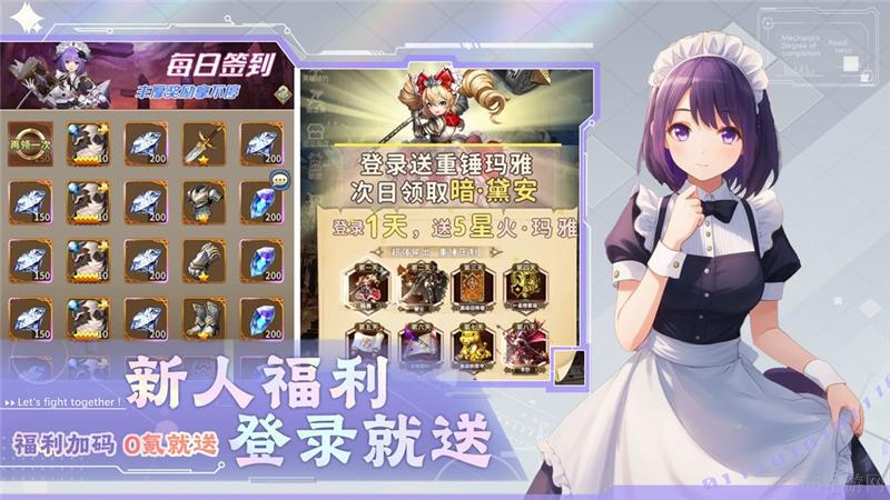 ‌光之萌约兑换码2024最新