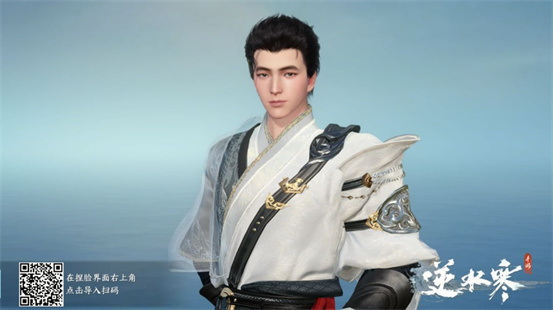 逆水寒捏脸数据男