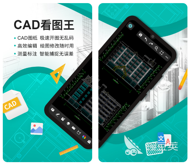 最好用的看图软件有哪些推荐 安卓版看图软件精选合集