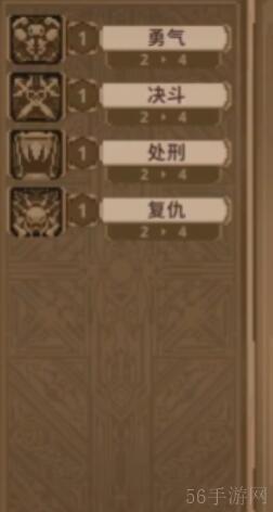 小骨英雄杀手囚犯攻打技巧