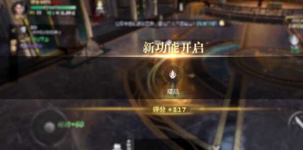 新盗墓笔记奇门怎么玩？职业玩法、技能及游戏机制全解析
