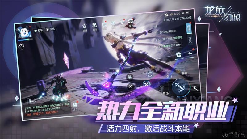 龙族幻想兑换码2024最新
