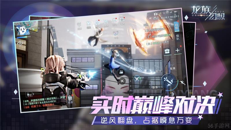 龙族幻想兑换码2024最新