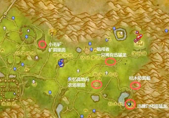 魔兽世界阿拉希的传送门开启方法