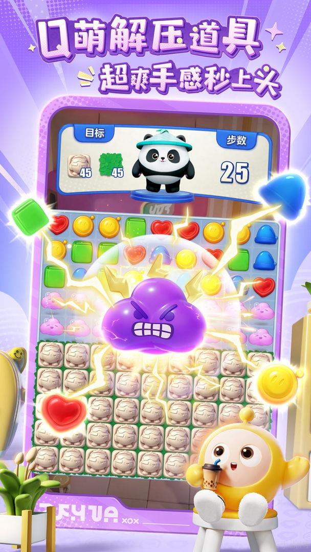蛋仔滑滑兑换码2024最新