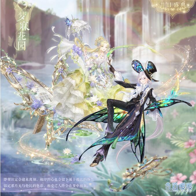 奇迹暖暖4月9日活动