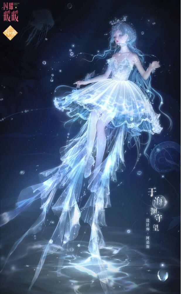 闪耀暖暖4月10日更新