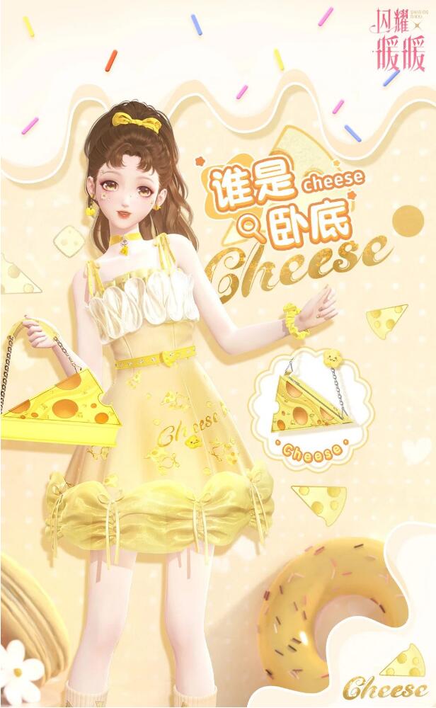 闪耀暖暖4月10日更新