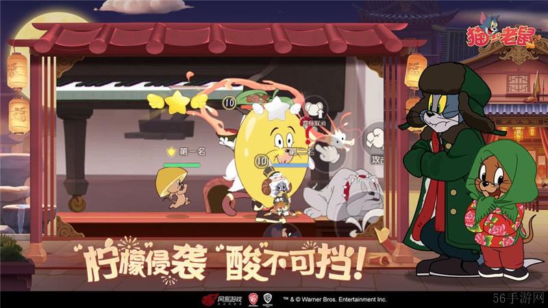 猫和老鼠兑换码2024最新