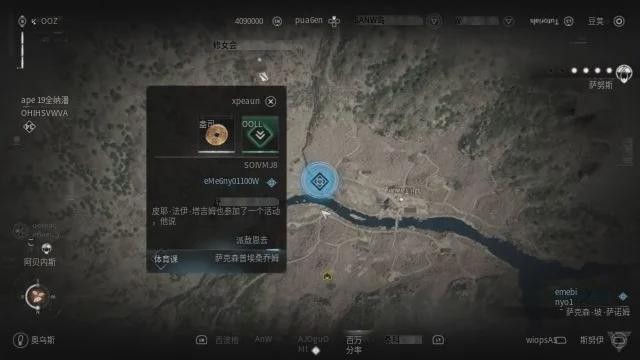 刺客信条影狼与狐狸任务完成步骤攻略