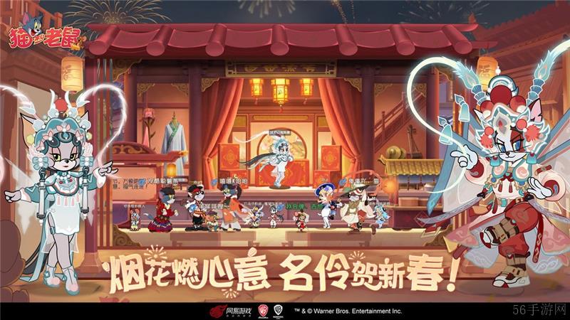 猫和老鼠兑换码2024最新