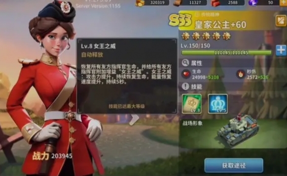 前期抽到沙漠之狐隆美尔能提高《我的战争》游戏体验？