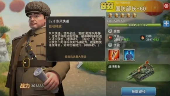 前期抽到沙漠之狐隆美尔能提高《我的战争》游戏体验？