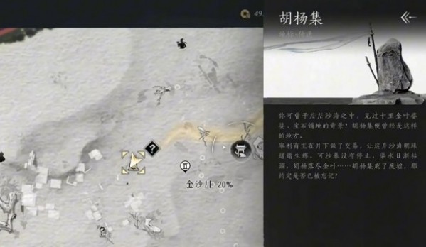 燕云十六声天工回廊俯仰之间解谜怎么做