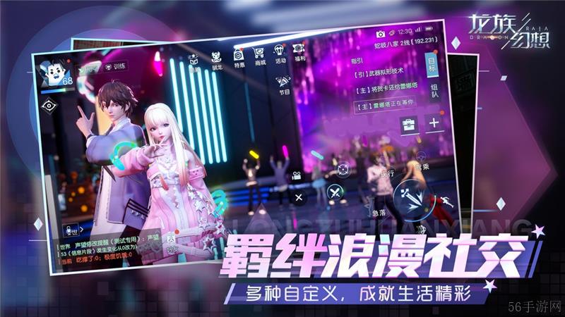 龙族幻想兑换码2024最新