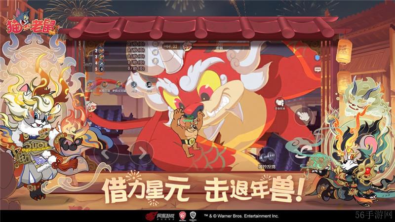 猫和老鼠兑换码2024最新