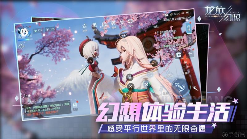 龙族幻想兑换码2024最新
