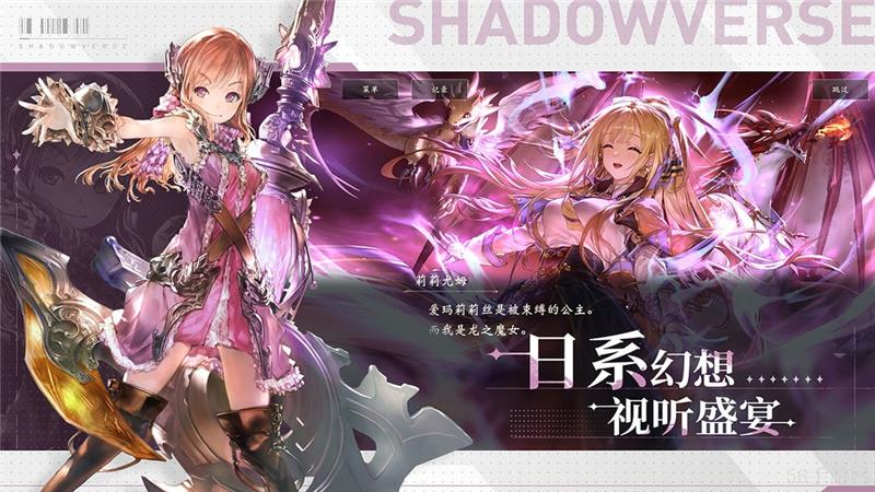 影之诗兑换码2024最新