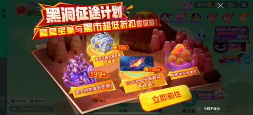 《球球大作战》S4赛季有哪些新内容？
