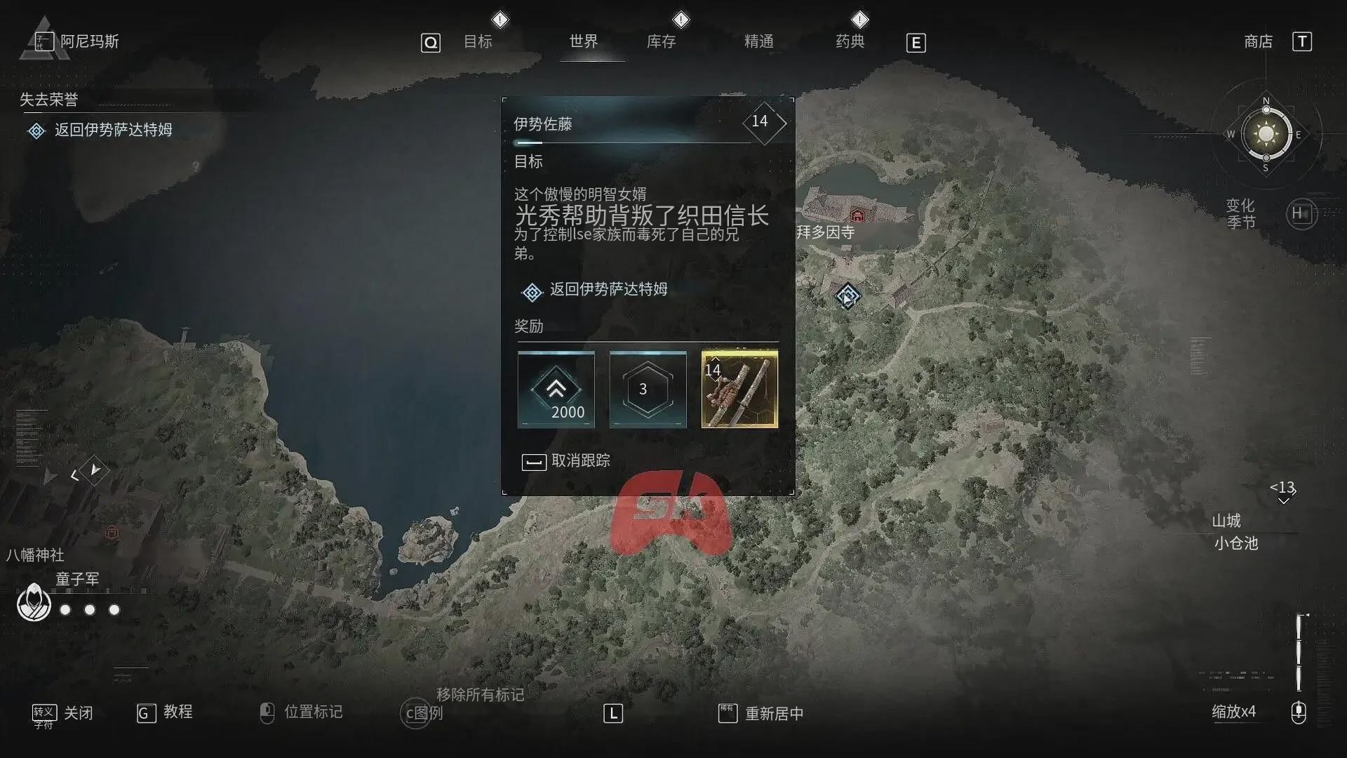 刺客信条影钢华武士刀怎么获取
